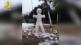 你大爷还是你大爷！公园堆出荡秋千雪人
