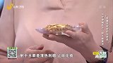 治疗哮喘名方，射干麻黄汤