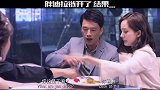 胖迪拉链没拉好最后尴尬了