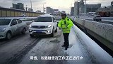 “双11”第二波冷空气“到货”,乌鲁木齐被大雪覆盖