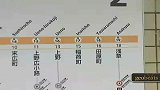 日本游-20111128-公共交通