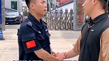 个人信息安全 如果你有朋友是警察，请看完。警察蜀黍 中国警方在线