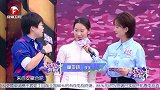 零零后选手身材太纤细，主持人直呼太瘦了