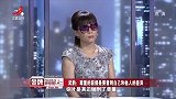 调解：岳父每周都来家里住，女婿意见大，观察员：其实他是想女儿