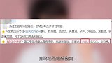 《余生》热拍中,肖战就迎来一部恋爱综艺得知同行女嘉宾期待了