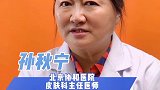 长了痘痘到底该怎么办呢涨知识 护肤 挤痘痘 皮肤管理