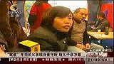 成都全搜索（新闻）-20101119-“霸道”车司机现身看守所给儿子送衣物