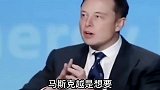 从强买到强卖？马斯克终于尝到了“苦果”