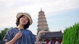 3天2夜|西安攻略—人均1100块，文字版在片尾旅行大玩家西安旅行