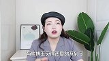 今天视频很轻松，和大家聊聊心里话！美妆