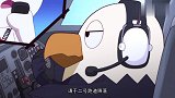 那年那兔那些事：鹰对兔子援助，兔子非常开心，真是帮了大忙了