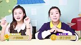 酷玩游戏：奇趣蛋猜猜猜之王冠在哪里呢？（上）
