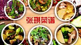 适合糖尿病菜谱，专家教你做五彩焖面，色香味俱全
