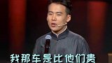 我坐这公交可能就次一点了