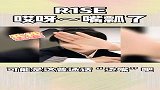 r1se：烫嘴男团，一个话都说不利索的沙雕男团！