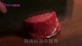 牛肉和豆腐，汤鲜味美，清淡有营养，搭配米饭连汤汁都不剩
