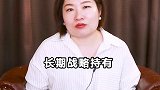 农夫山泉，有点“钱”投资 热门 涨知识 牛市来了吗