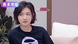 沈梦辰逼问万茜：不想结婚当初为何突然结婚万茜的回应太真实