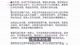 刘强东内网发声：京东组织臃肿低效，必须改变，否则没有出路