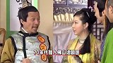 81岁知名演员去世最后公开露面曝光