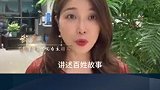 中国播音主持“金声奖”获得者【武彦】：记录时代脉搏，讲述百姓故事，传递中国强音，正是我们当代广电人的职责和使命