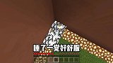 我的世界：金钱学校第三期，花钱调座位