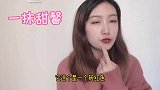vnk口红满分显白，薄涂元气少女厚涂复古性感，顺滑不卡纹