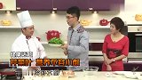 芹菜叶的营养也不容小觑，大厨用它能做成怎样的美味，一起去看看