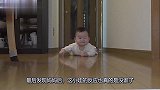 萌娃向宝爸爬来，宝爸却用双脚抗拒，这在干啥