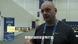 中韩携手出线末轮失色？外媒：难见孙兴慜武磊对决