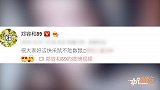 郑容和全程中文送上新年祝福好运快乐，“鼠”不胜“鼠”