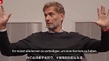 渣叔：世界上只有一个球员不需要防守 那就是梅西