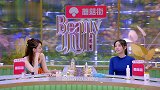 薇薇从大一开始就被室友喊“妈妈”说出原因全场笑坏了！
