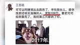 活得不如狗，王思聪有多宠他的狗，百万豪车说不要就不要