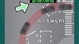 直行待转区这样走 左转待转区