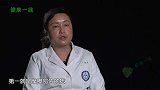 身上的痣超过这个尺寸要小心癌变