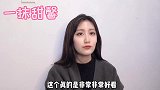 可爱复古女孩已上线，法式时尚百搭的贝雷帽，凹造型必备