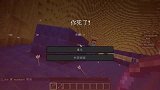 我的世界Minecraft《籽岷的1.8多人PVP 一箭超人》