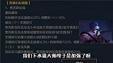 全方面加强！新晋野区霸主来袭