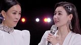 那英大赞张柏芝：你很棒！接下来张柏芝的反应，素质是藏不住的