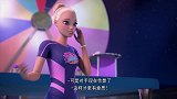 芭比梦幻屋：芭比要认真了，泰蜜要倒霉了，芭比要夺得冠军