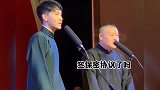 岳云鹏再泄春晚机密，栾云平要逼疯张九龄，关九海每天一个知识点