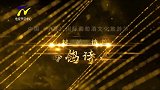 瓶封的诗篇