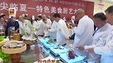2020临夏美食民族用品博览会开幕