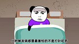 爆笑给老爹玩捆绑，老爹爽到飞起，狗蛋无奈躺枪