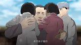 党史动漫专题片《初心》第七集《可歌可泣——沂蒙山英雄儿女》