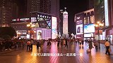 山城夜景全国第一，解放碑，洪崖洞，筷子楼，你心中的最美在哪里