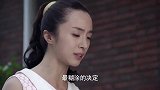 好不容易能再活一次，美女要和小伙离婚