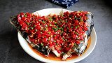 湖南代表菜剁椒鱼头，剁椒与鱼头完美的结合，做法简单味道正宗