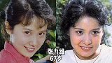位年代女演员今昔对比，有认识超过个吗全认的证明已老